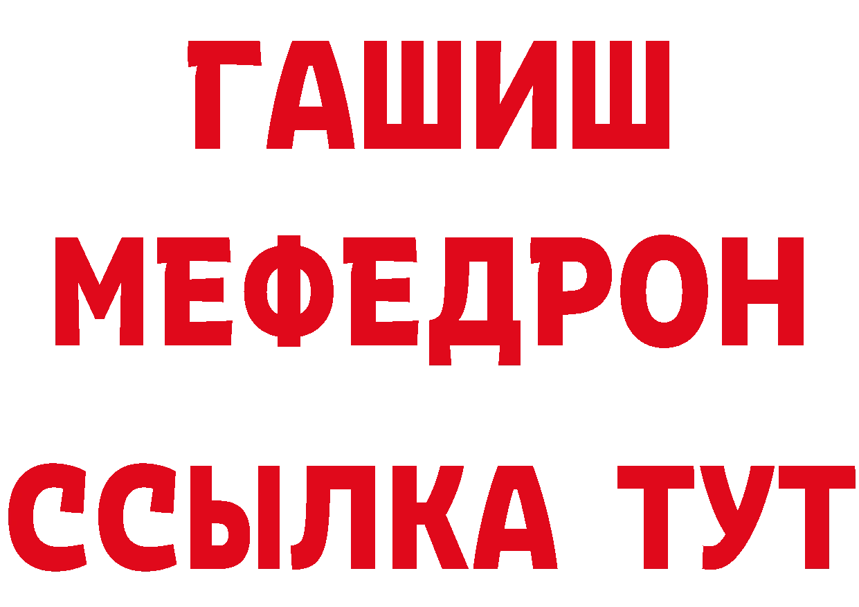 Где купить закладки?  состав Ладушкин